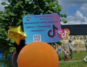 1 июня - день защиты детей!