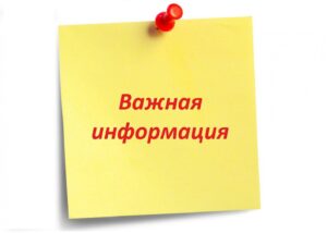 Изменение денежных норм расходов на питание