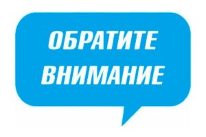 Увеличение денежных норм расходов на питание в летний период